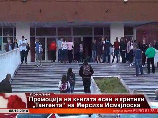 TV SPEKTRA VESTI 08.12