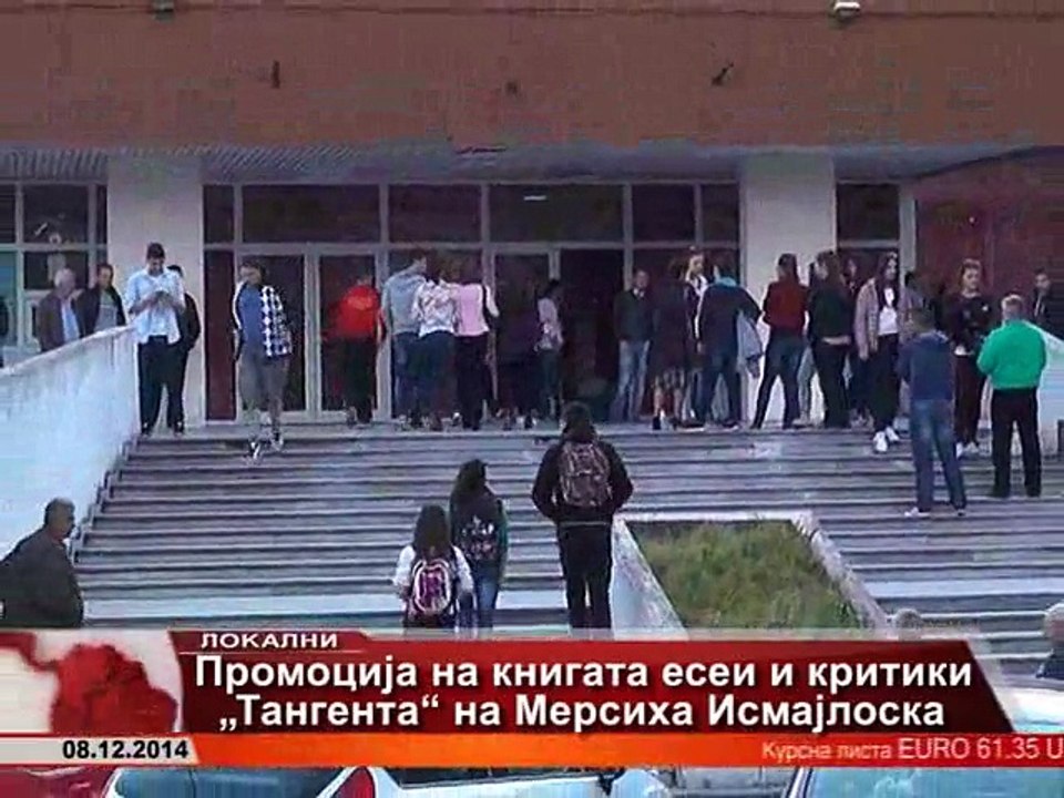 TV SPEKTRA VESTI 08.12