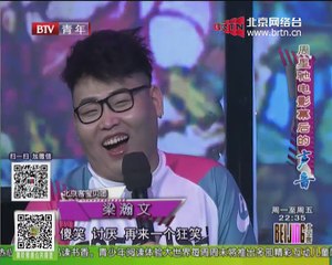 20141208 北京客 2014-12-08