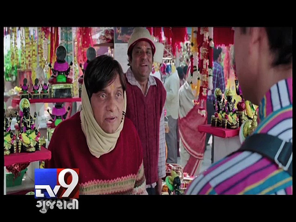 Is Your Name's Short form PK ?, Get a chance to...