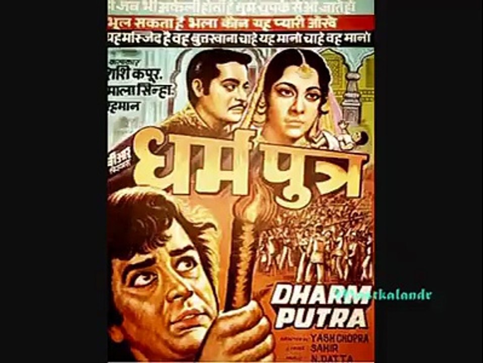meray dilbar mujh so khafa no ho Mohammed Rafi