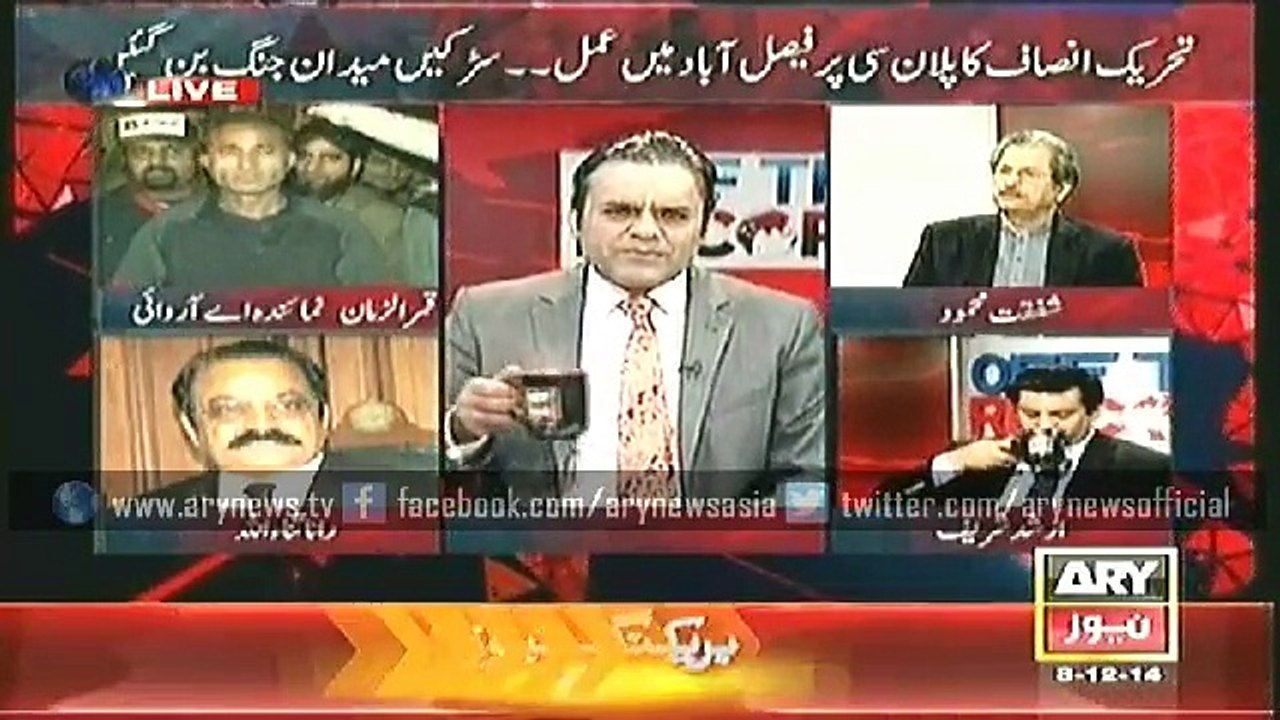 Off The Record 8 Dec 2014