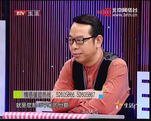 20141208 生活广角 2014-12-08