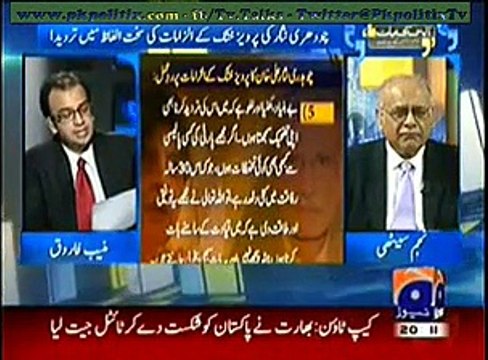 Aapas Ki Baat – Najam Sethi Kay Saath – 7 Dec 2014