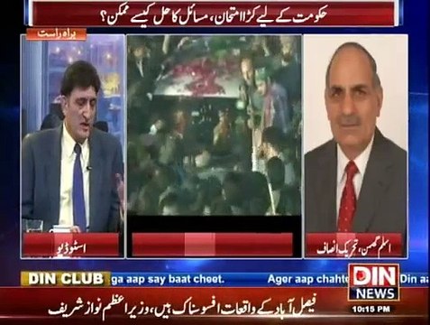 Siasat Aur Riasat - 8th December 2014