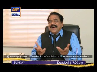 The rules and regulation in 'Dugdugi' Ep - 176 - ARY Digital