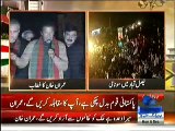 PTI Chairman Imran Khan Speech @ D-Type Chowk – 8th December 2014