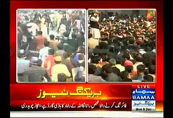 Samaa News Expo Rana Sanaullah Lie