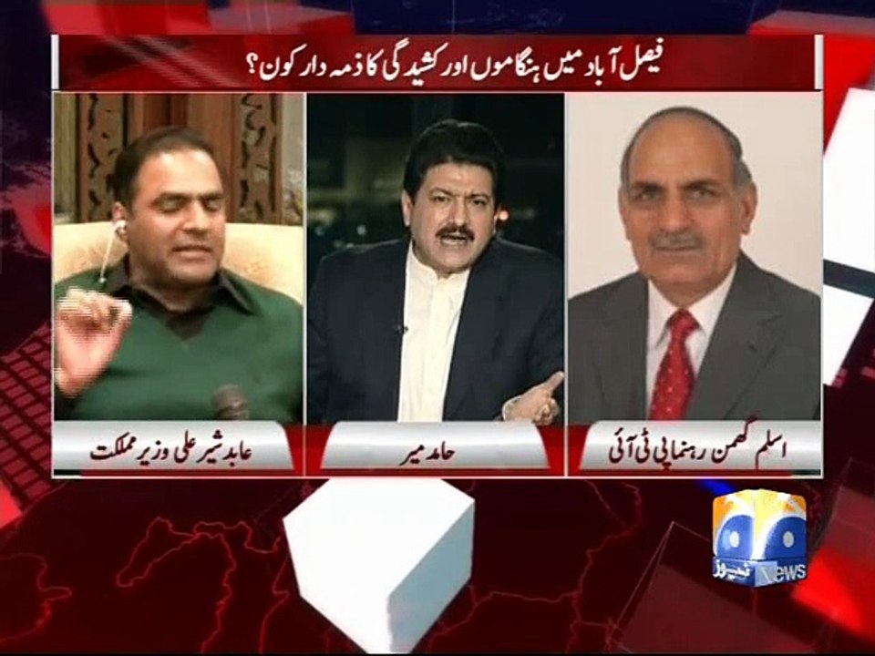Capital Talk-08 Dec 2014-Part 2