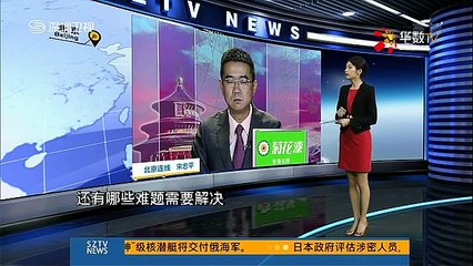 20141209 直播港澳台 能扭转战局？