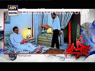 Khuda Na Karay - Episode 9 Promo - Video Dailymotion