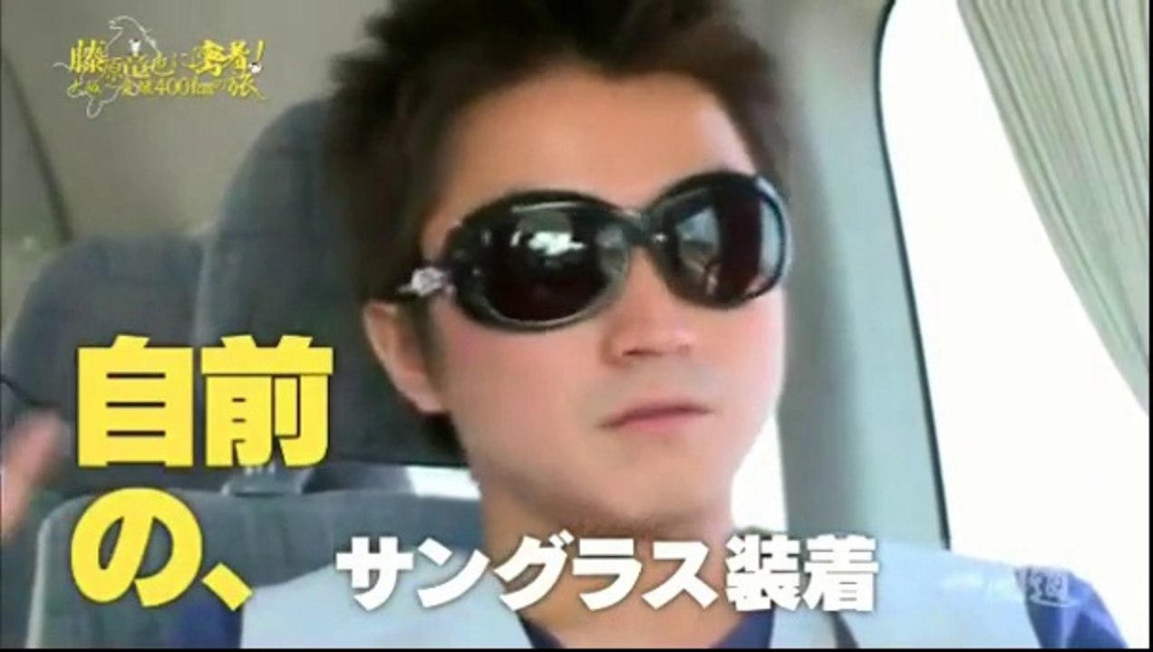 20141122 Fujiwara Tatsuya no Ikkaidou 06