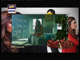 Dusri Bivi Episode 3 Promo