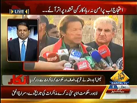 Inkaar ~ 8th December 2014 | Pakistani Talk Show | Live Pak News