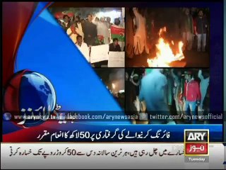 Headlines – 0200 – Tuesday – 09 – Dec – 2014