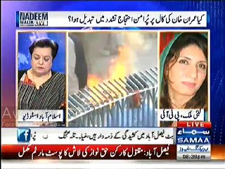 How shameless PMLN Workers Harassed PTI’s Lubna Malik