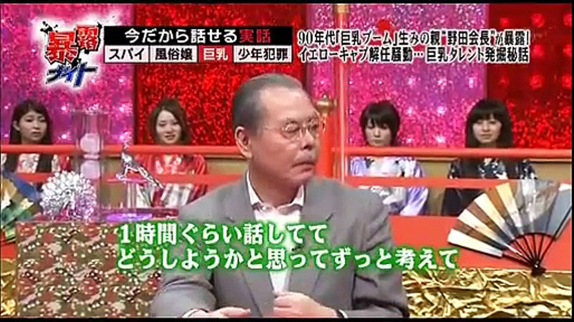 巨乳タレントが同性愛団体支援 Video Dailymotion