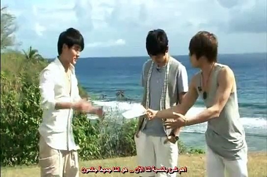 -dbsk in saipan {all about tvxq } part 1 _arabic sub