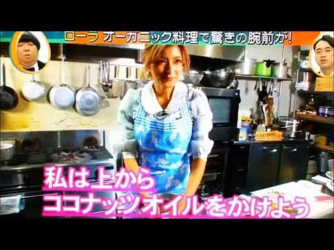 Japanese　Model　ROLAローラ Make a beautiful body cuisine（cooking）