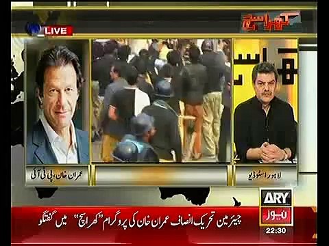 Khara Sach 8 December 2014 - PTI VS PMLN Faisalabad Clash