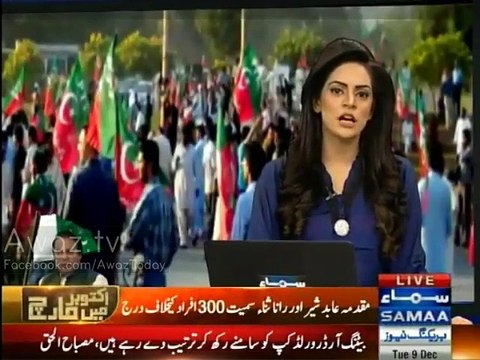 Police has registered murder case against 300 people including ABid Sher Ali & Rana Sanaullah Khan