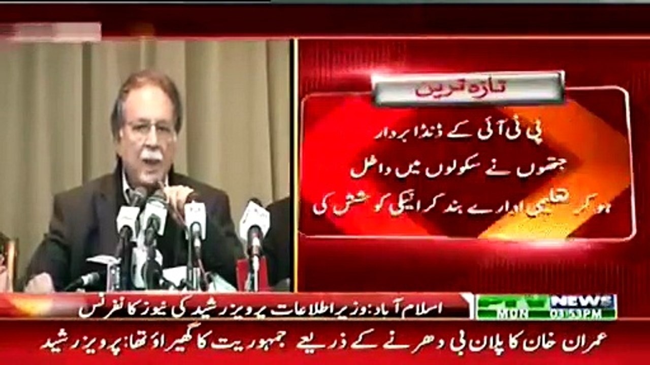 Pervez Rashid Press Conference ~ 8th December 2014 | Live Pak News