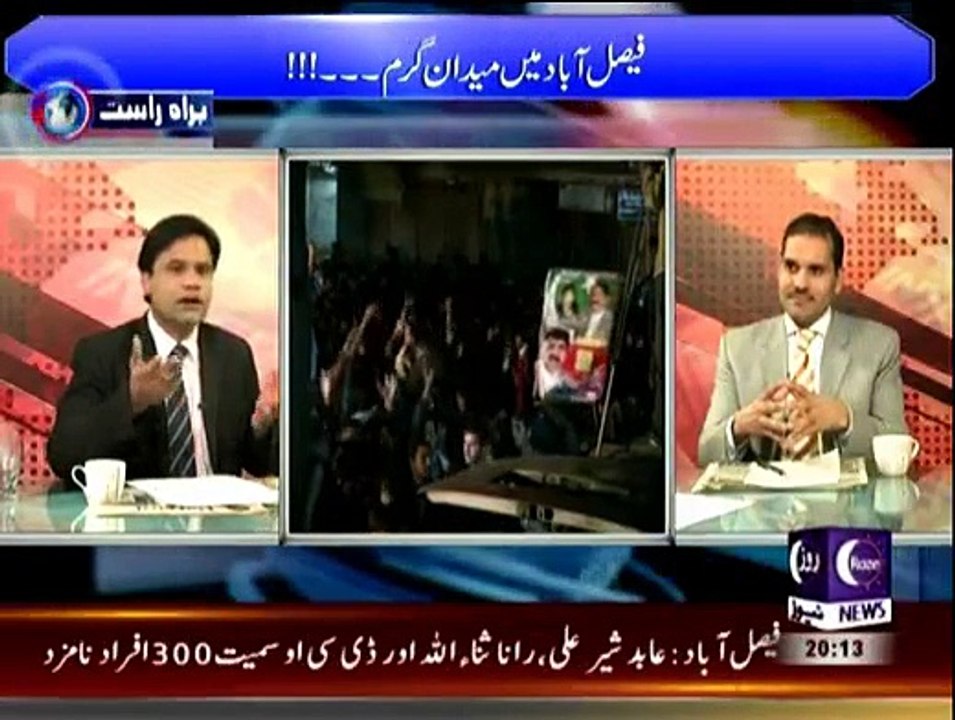 Rose Exclusive - 8th December 2014