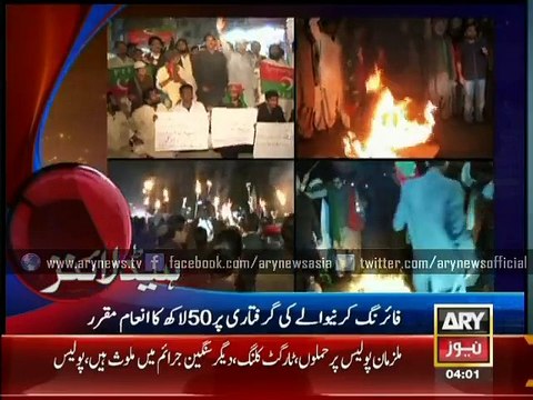 Headlines – 0400 – Tuesday – 09 – Dec – 2014