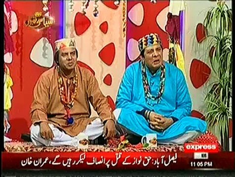 Syasi Theater on Express News ~ 8th December 2014 | Comedy Show | Live Pak News