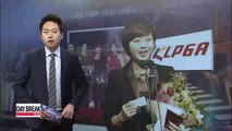 Kim Hyo-joo wins 4 awards at KLPGA Award Ceremony