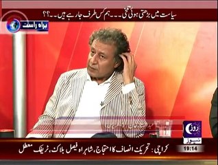 Bebaak - 8th December 2014