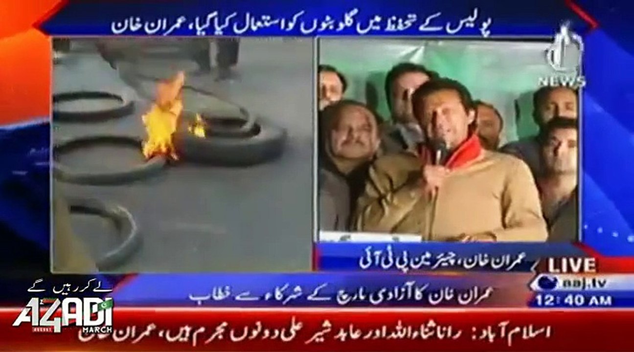 Imran Khan Speech at Azadi Dharna - 8th December 2014