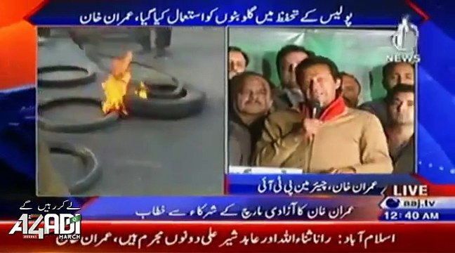 Imran Khan Speech at Azadi Dharna - 8th December 2014