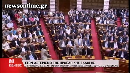 newsontime.gr - Στον αστερισμό της προεδρικής εκλογής