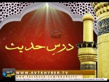 DARS-E-HADEES ( EP # 12 - 09-12-14 )