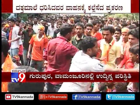 Mangaluru: Gurupur, Ulaibettu Bundh; Police Lathi-Charge Protesters, Many Injured