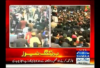 Rana Sanaullah's White Lie Badly Exposed By Samaa News, Must Watch