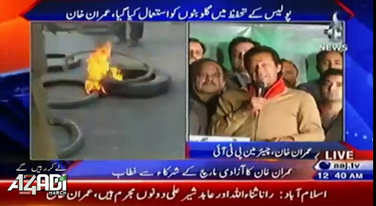 Imran Khan Speech At Azadi Square 8 Dec