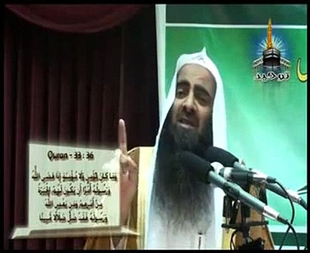 Respect of Prophet Muhammad PBUH Part 7 of 10 by Sheikh Tauseef Ur Rehman.flv - YouTube