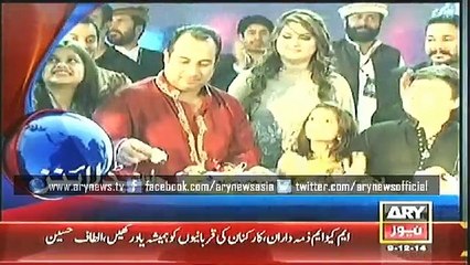 Headlines - 1100 - Tuesday - 9 - Dec - 2014