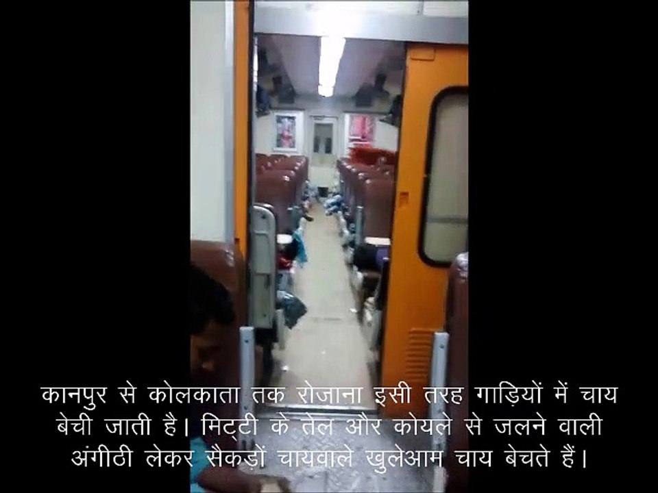 Burning trains in India