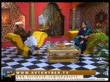 SUROONA SARWADOONA PEW ( 01-12-14 ) - Avt Khyber Program 2014