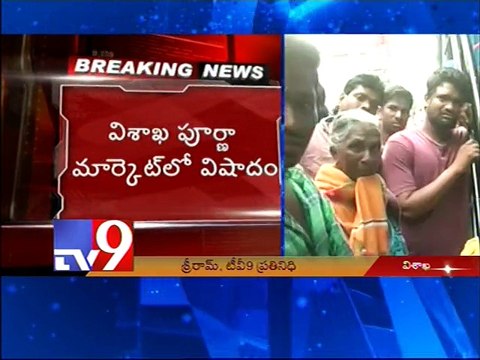 Cylinder blasts in Visakha Purna market, woman and infant killed