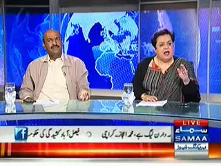 Lubna Malik - Samaa News Reporter