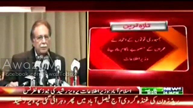 Imran Khan Has Become A Burden For Pakistan - Pervez Rasheed Bashing Imran Khan