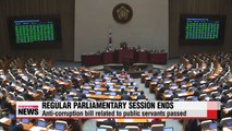 Key bills passed on last day of parliamentary regular session