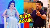 Gauhar Khan Slap Controversy | Ajaz Khan Reacts
