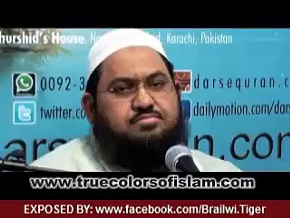 ye hai deo+gand ki haqiqat