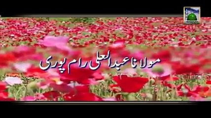 مختصر تذکرہ امام اہلسنت اعلیٰحضرت احمد رضا خان علیہ الرحمہ