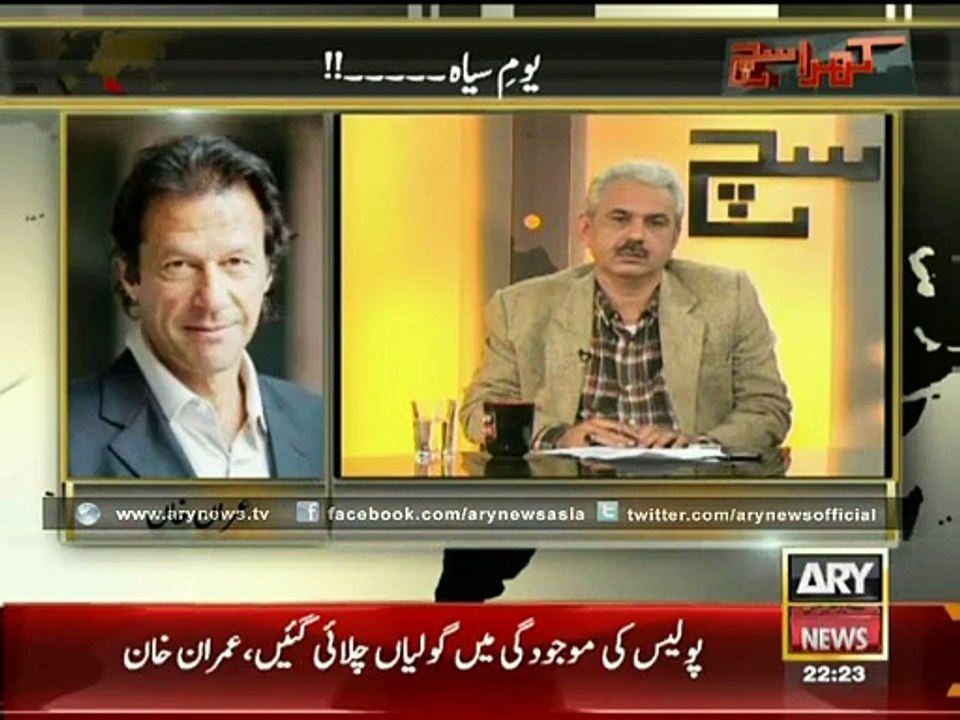 I Will Fight Till The End : Imran Khan